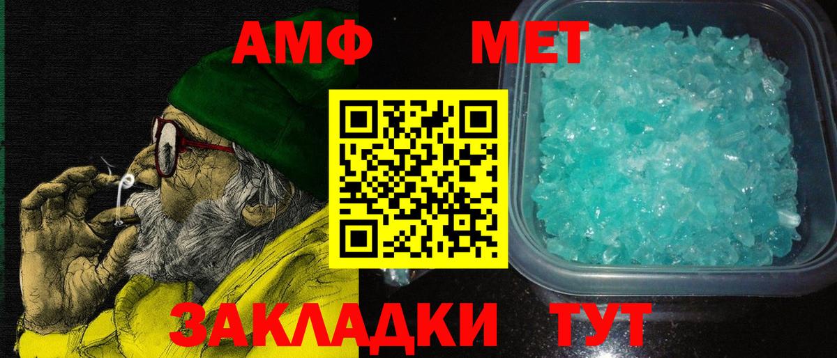 Amphetamine 97% Усть-Илимск