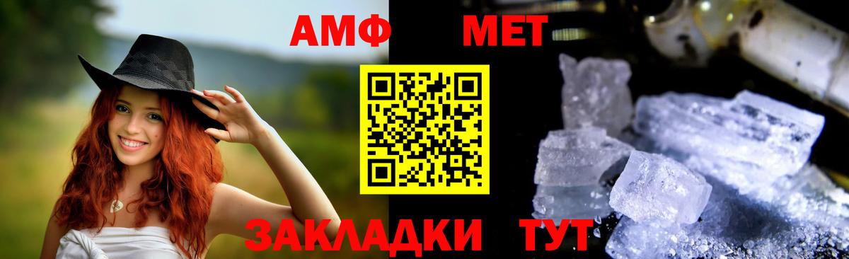 АМФ 98%  Вход с VPN  АМФ  АМФ  сайты даркнета как зайти  Усть-Илимск 