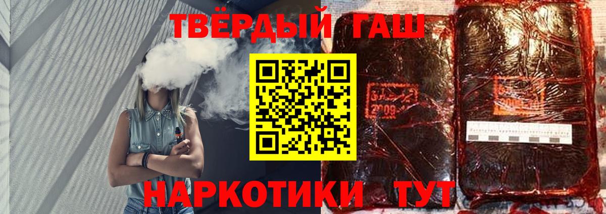 Гашиш AMNESIA HAZE  Вход с VPN  ГАШ  ГАШИШ hashish  Усть-Илимск 