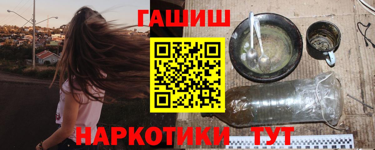 Гашиш убойный Усть-Илимск