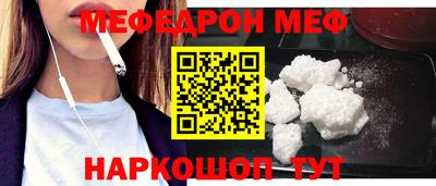 мяу мяу мука Бузулук