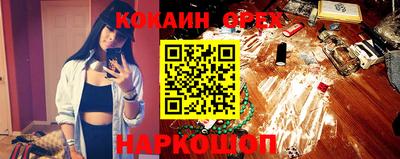 метадон Бугуруслан