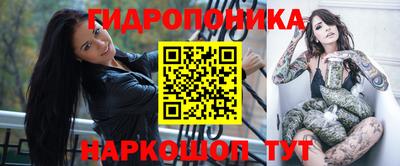 метамфетамин Будённовск