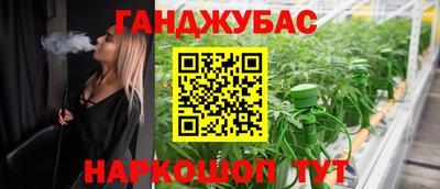 метадон Бугуруслан