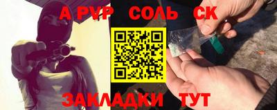 метамфетамин Будённовск
