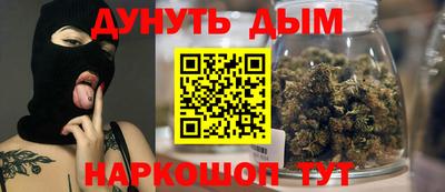 мяу мяу мука Бузулук