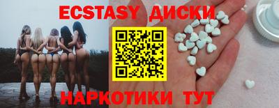метамфетамин Будённовск