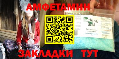 метамфетамин Будённовск