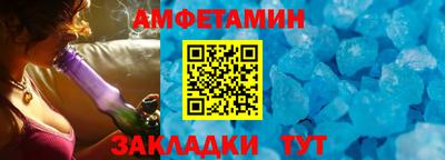 метамфетамин Будённовск