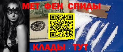 метамфетамин Будённовск