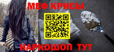 мяу мяу мука Бузулук