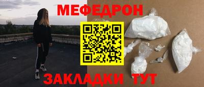 мяу мяу мука Бузулук