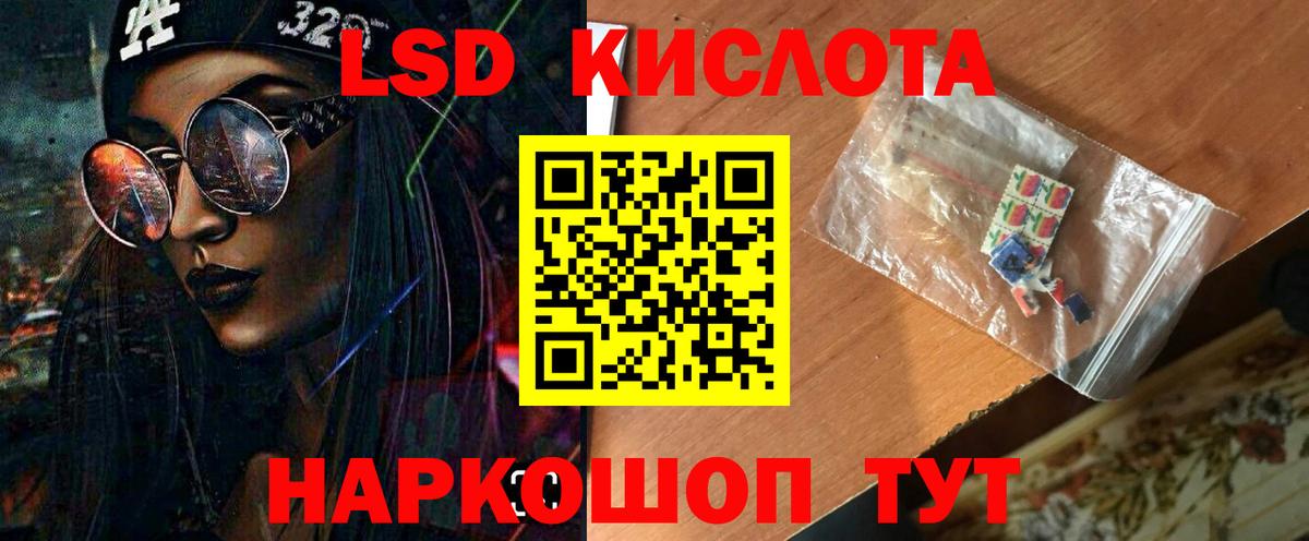 Лсд 25 экстази кислота  Лсд 25 экстази кислота  Усть-Илимск  Вход с VPN 