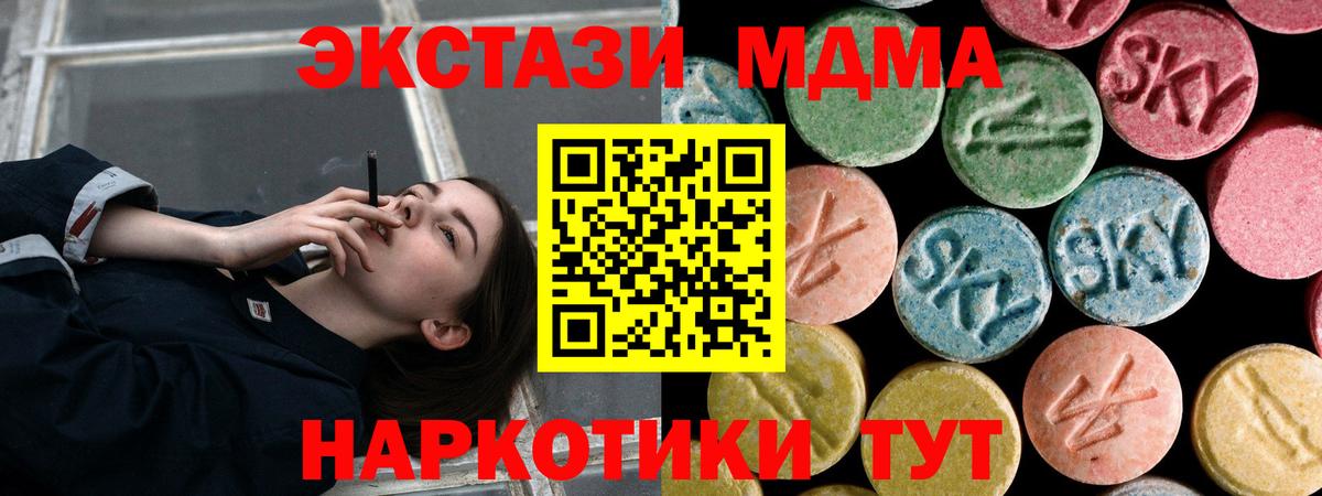 MDMA Molly Усть-Илимск