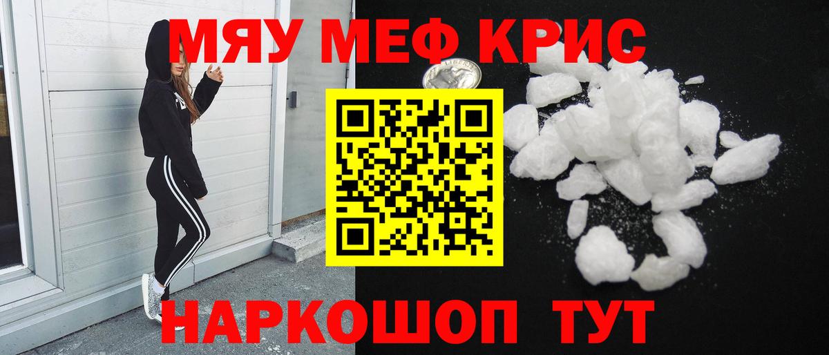 Меф Усть-Илимск