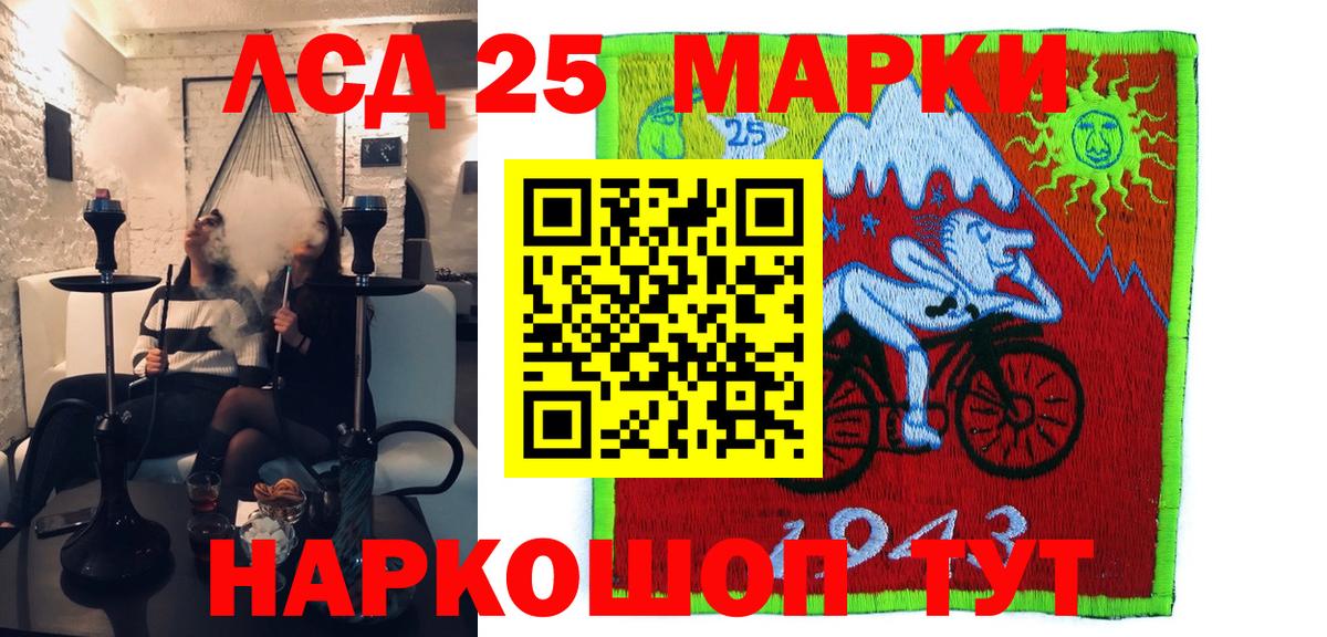Марки N-bome 1,8мг  Вход с VPN  Усть-Илимск  Марки N-bome 1,8мг 