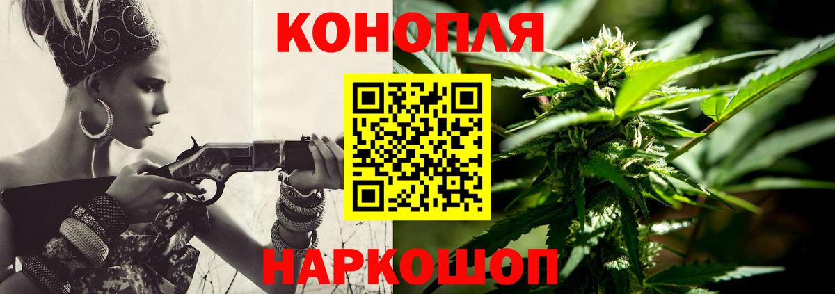 МАРИХУАНА конопля  Вход с VPN  Усть-Илимск  Марихуана гибрид 