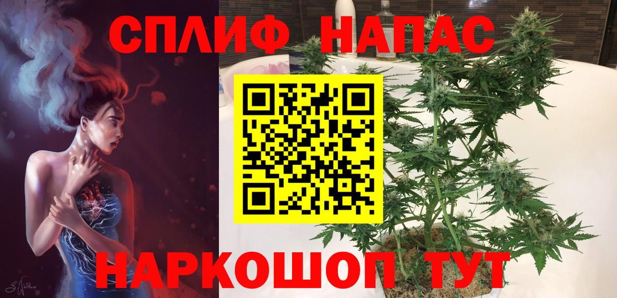 Конопля White Widow Усть-Илимск